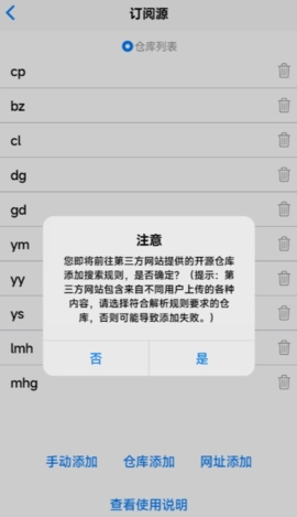 MangaBoya2.0.3安卓版