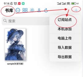 MangaBoya2.0.3安卓版