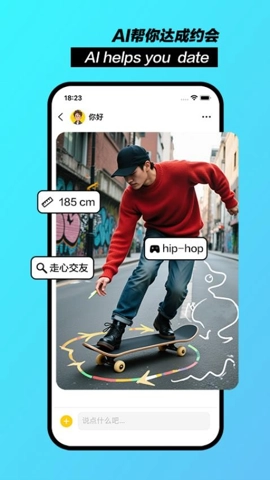 聊天鸭安卓版截图4