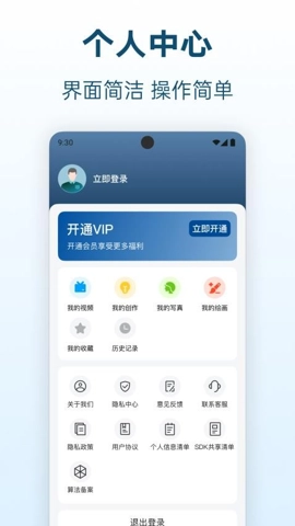 Deepask智能帮手安卓版图2