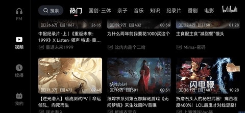 b站一键生成原神风格1.0最新版(2)