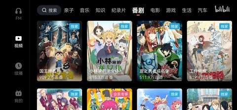 b站一键生成原神风格1.0最新版(3)