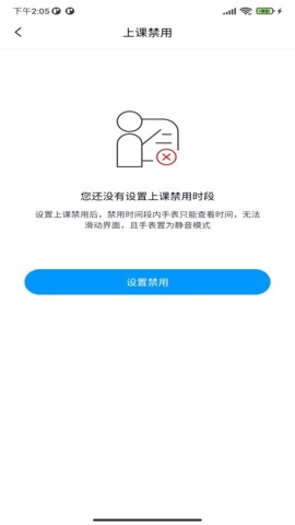 小白鹭安卓版图3