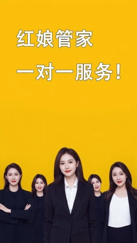 我的亲家相亲平台安卓版(2)