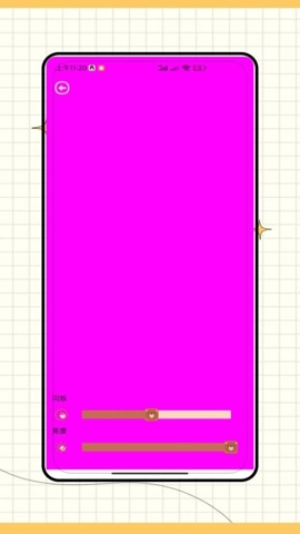 紫光灯手电筒安卓版