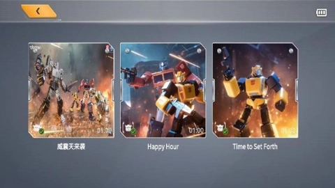 乐森大黄蜂旗舰版(1)