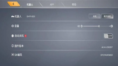 乐森大黄蜂旗舰版(2)