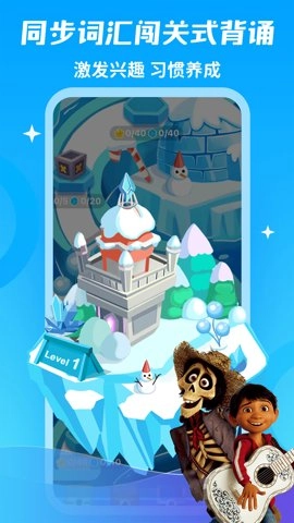 少儿趣配音7.2安卓版(3)