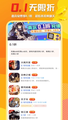 万能游戏库手机版(1)