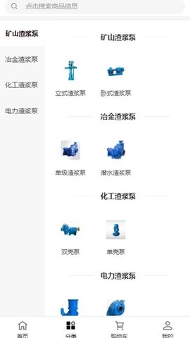 湖人机械安卓版(1)