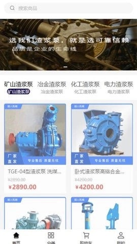 湖人机械安卓版(3)