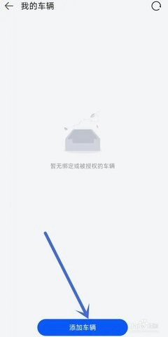 鸿蒙智行安卓版(2)