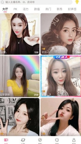 婵娟直播.6集海量精彩的直播软件(3)