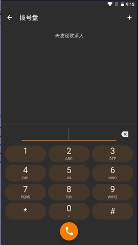 简单拨号器8.1图3