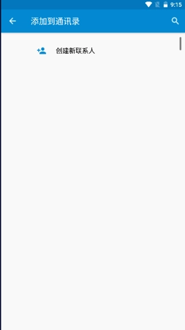 简单拨号器8.1图2