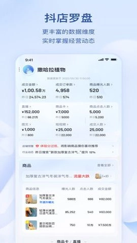 飞鸽客服工作台1.0安卓版图2