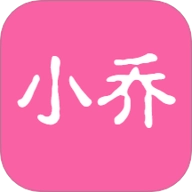 小乔严选安卓版