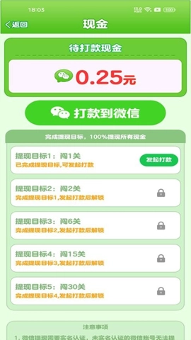 金曲歌王红包版