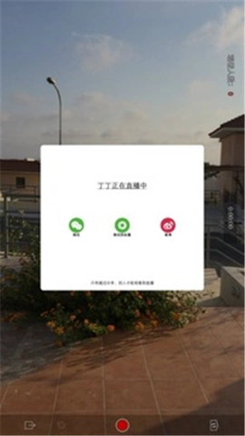 榴莲秀场.18.0安卓版图3