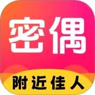 密偶v1.1.5安卓版