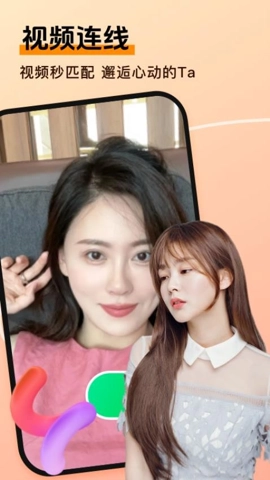 密偶v1.1.5安卓版截图3