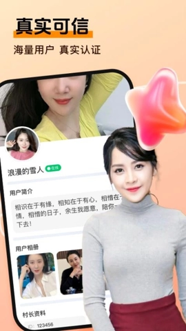 密偶v1.1.5安卓版截图2