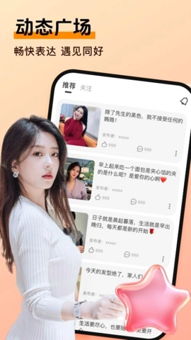 密偶v1.1.5安卓版截图1