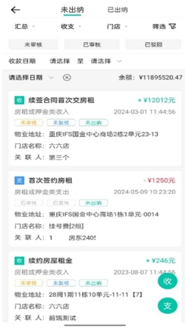 匠心寓安卓版图2