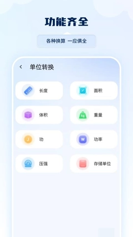计算机实用v1安卓版