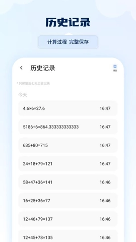 计算机实用v1安卓版