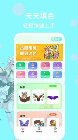 素颜美甜相机安卓版图4