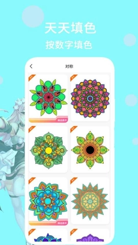 素颜美甜相机安卓版图3