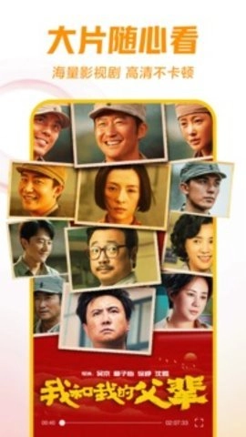 西瓜视频电视版图3