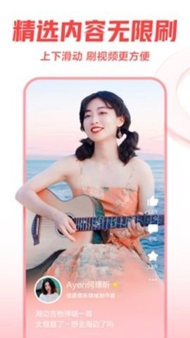 西瓜视频电视版图4