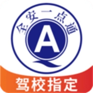 驾校指定驾考软件.26最新版