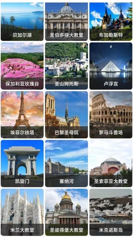 天眼卫星地图安卓版(3)