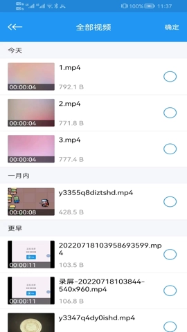 ok电影天堂8.1.3安卓版3