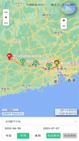 冠力智运最新版(2)