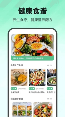 quitsmokingv1.0.4安卓版