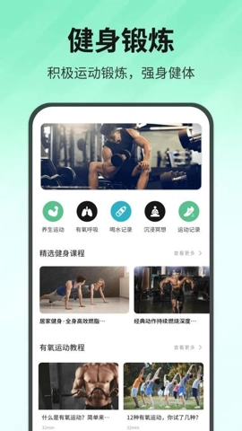 quitsmokingv1.0.4安卓版