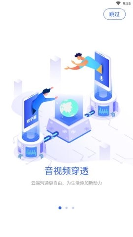 双子星云手机.4安卓版