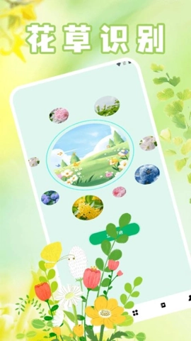 幸福小田园百科