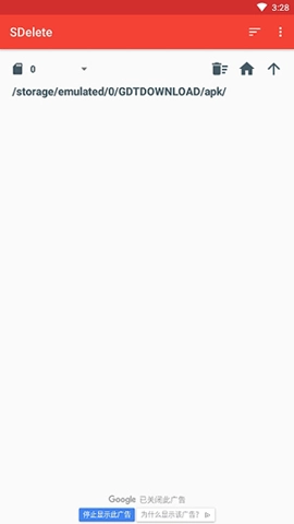 SDelete最新版(1)