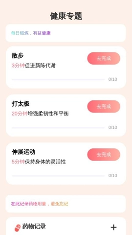 超清晰放大助手v2.0.1安卓版