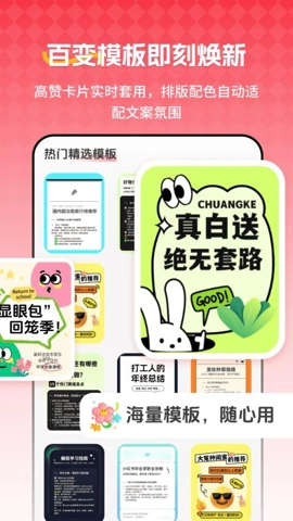 红薯种草文图v2.1.3安卓版