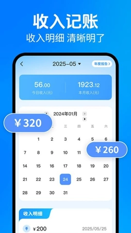 京团外卖秒送骑士v1.0.0安卓版