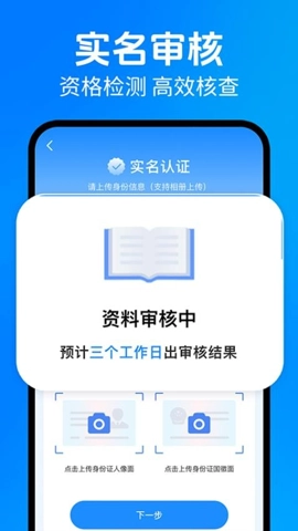 京团外卖秒送骑士v1.0.0安卓版