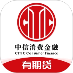 中信消费金融2.2.9安卓版