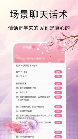 68chatv1.0.4安卓版截图2
