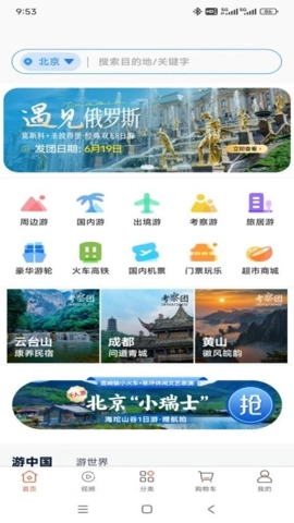 幸福航程v1.0.0最新版截图2
